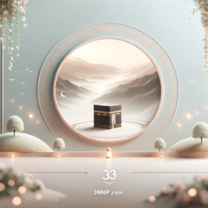 المسجد الحرام